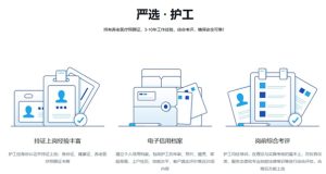 24小时住家保姆多少钱